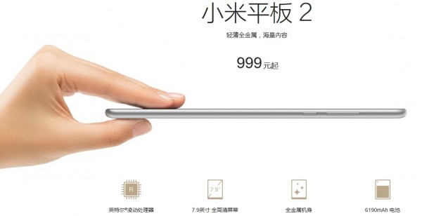 ipadair3和ipadpro10.5,小米平板3配置价格全曝光