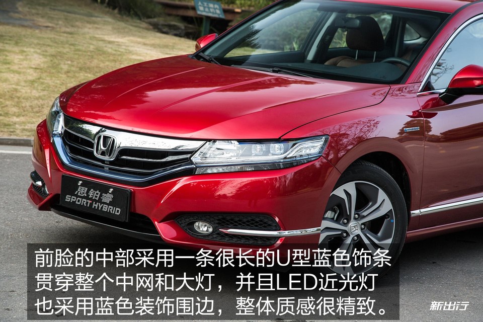 本田思铂睿2020款混动,本田思铂睿混动测试