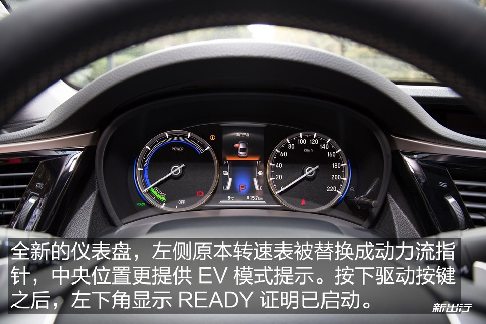 本田思铂睿2020款混动,本田思铂睿混动测试