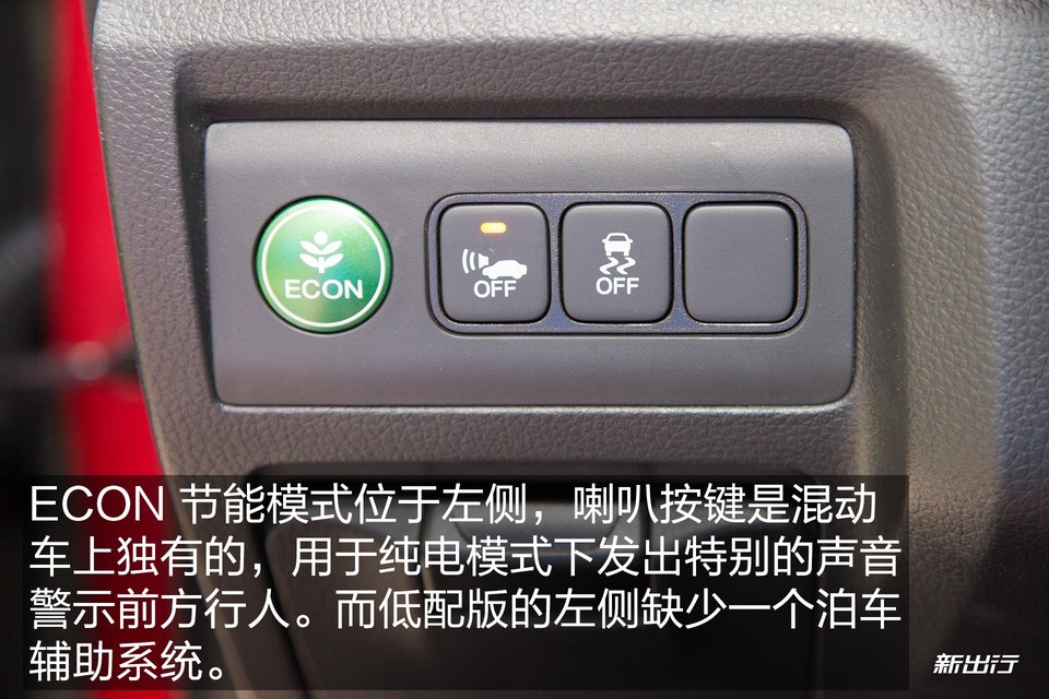 本田思铂睿2020款混动,本田思铂睿混动测试