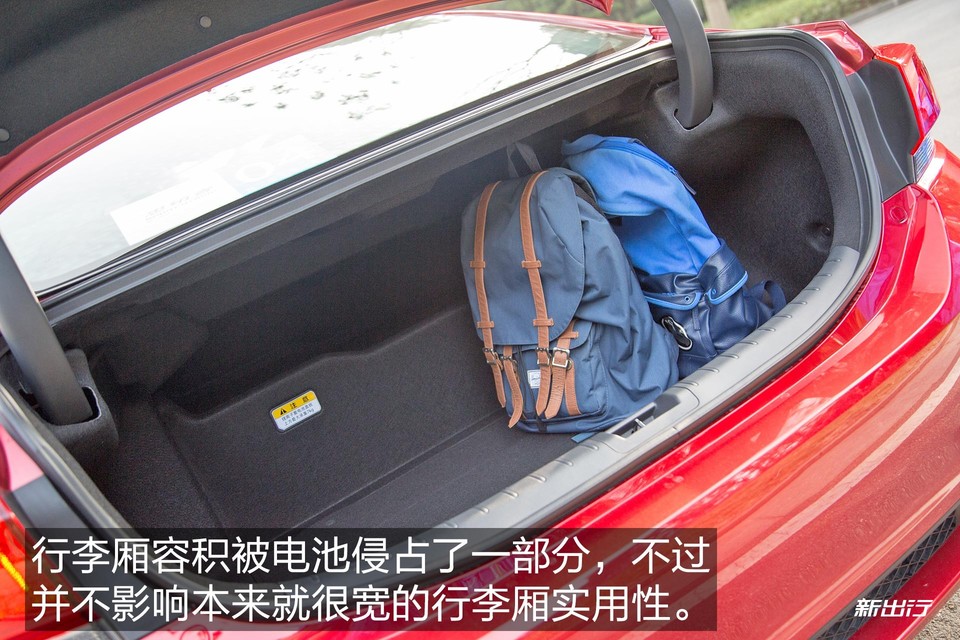 本田思铂睿2020款混动,本田思铂睿混动测试