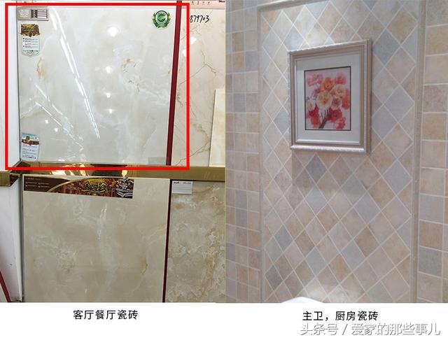 分享家居美式,分享家装案例