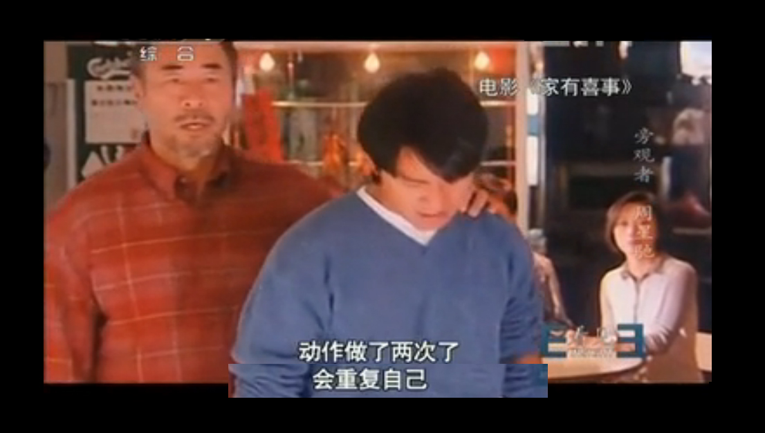 西游降魔篇跟周星驰有什么关系,电影西游降魔篇续集