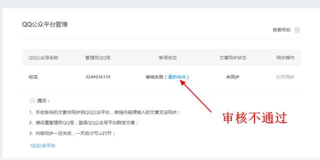 qq校园空间认证,qq空间认证素材