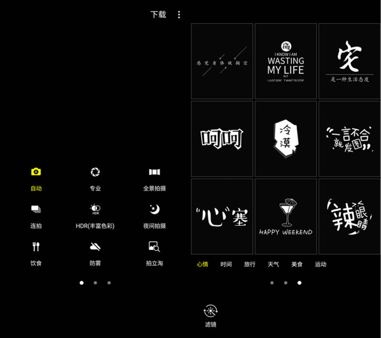 三星c9pro性能测试视频,三星c9pro参数