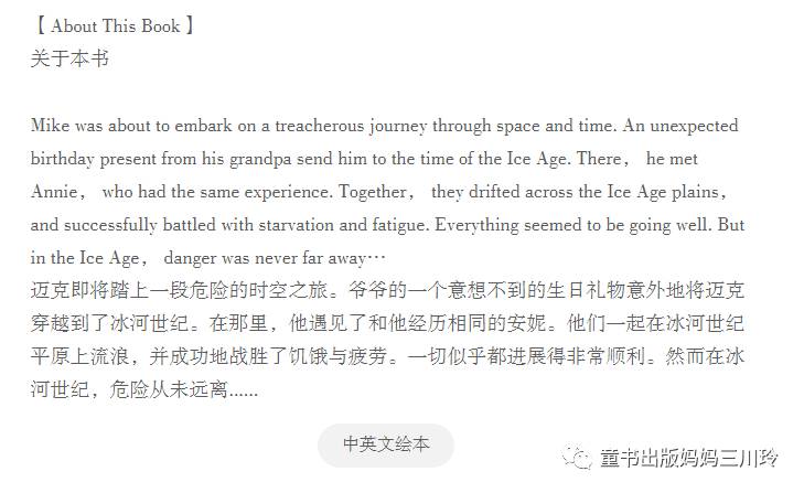 6岁看英文动画还有用没,自学英语20年翻译五本英文小说