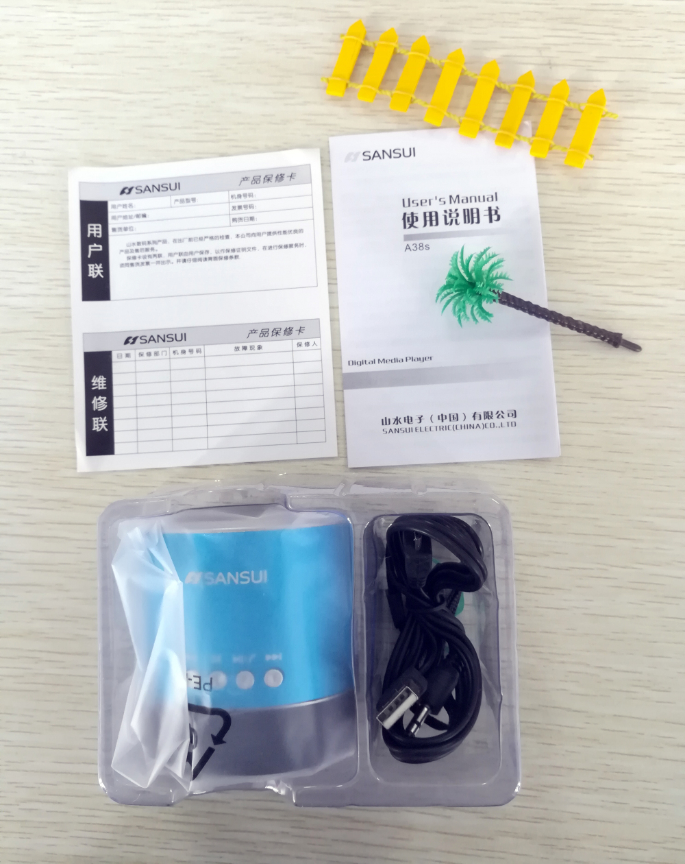 山水a38s蓝牙音箱怎么用,山水s58蓝牙音箱测评