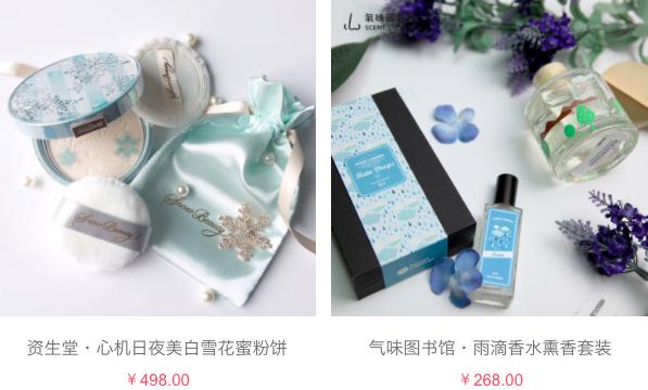 十二星座圣诞节送什么礼物,送给12星座的圣诞礼物