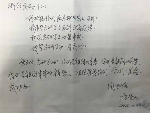 浙传图书馆方大爷要暂别我们了！考研的同学特意买了花为他送行