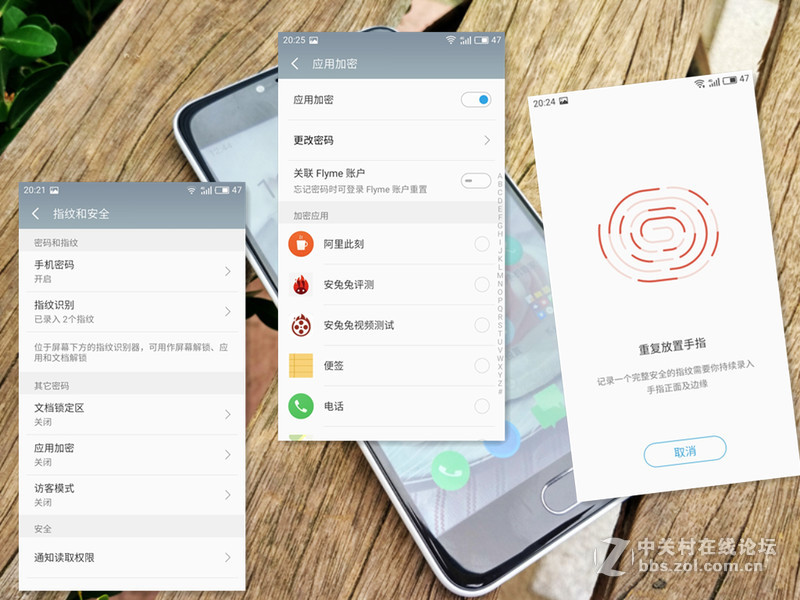 魅族5体验,魅蓝5手感