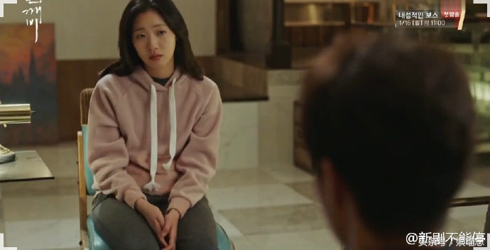 鬼怪孔刘和金高银暖心花絮,鬼怪孔刘和金高银采访