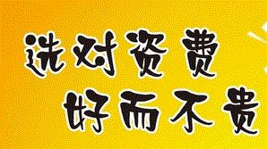 你们的手机套餐都是怎么来的,手机套餐有什么猫腻