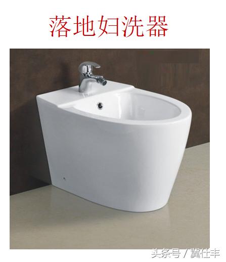 陶瓷妇洗器是个什么鬼？为什么女神们都在用它？