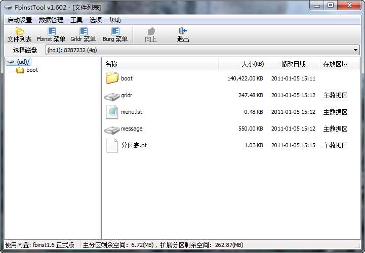 winpe启动u盘内置软件,winpe启动u盘如何格式化