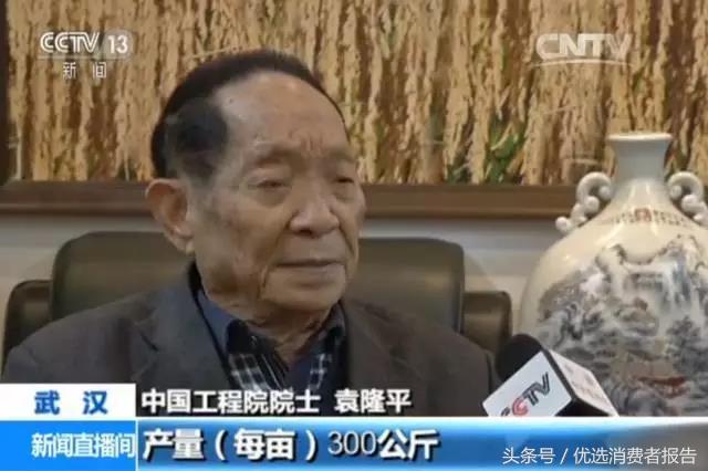 天天吃却不知哪个好？看北大荒、福临门、柴火大院等大米对比测评