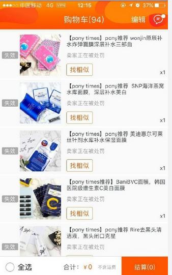 海外代购包包黑幕,揭秘海外代购内幕