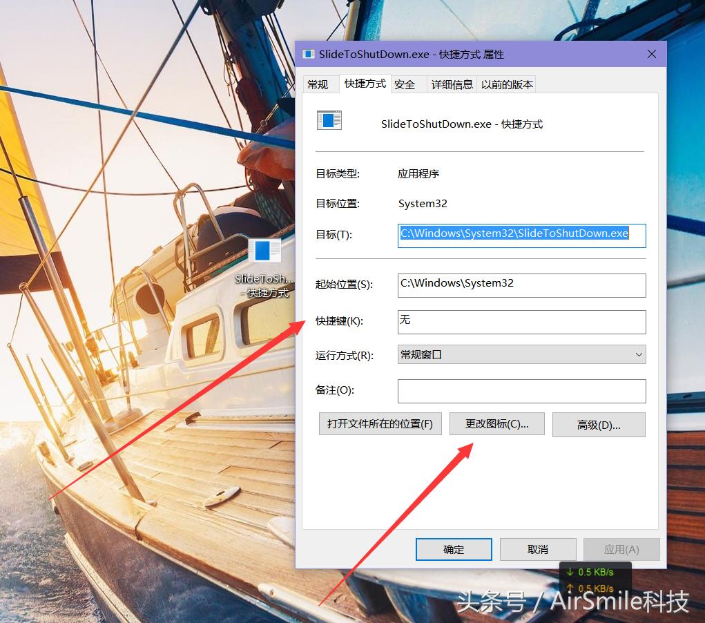 windows10如何真正做到关机,windows10怎么设置真正关机