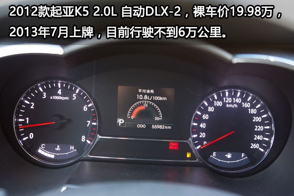 女车主起亚k5,二手k5车的优点缺点