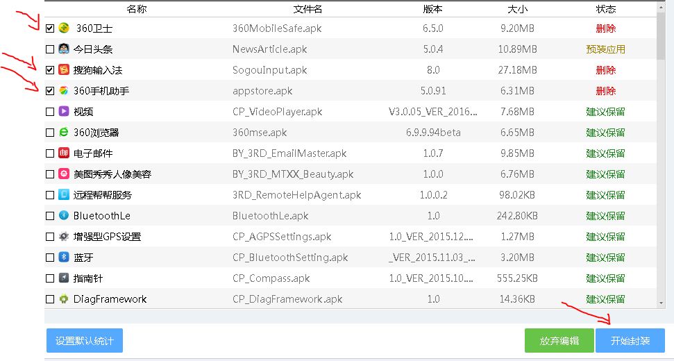 安卓官方刷机包怎么制作的,安卓如何制作rom刷机包