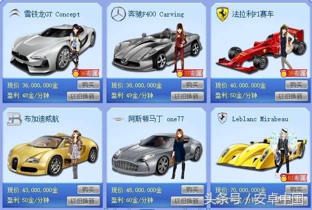 那些年玩过的qq空间游戏,玩过这些游戏的人都老了