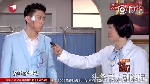 今夜百乐门张海宇蒋易吻戏,今夜百乐门张海宇和蒋易合集