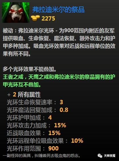 dota2当前版本强势装备,深度解析dota2