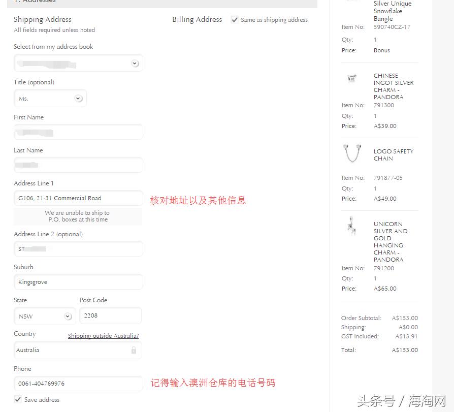 潘多拉德国代购,靠谱便宜的海淘潘多拉
