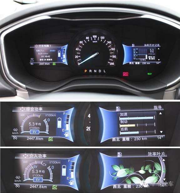 运动与家庭的舒适轿车,2017蒙迪欧的深度测评!