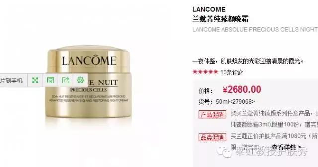 梁虹护肤完整视频,梁虹医美护肤品