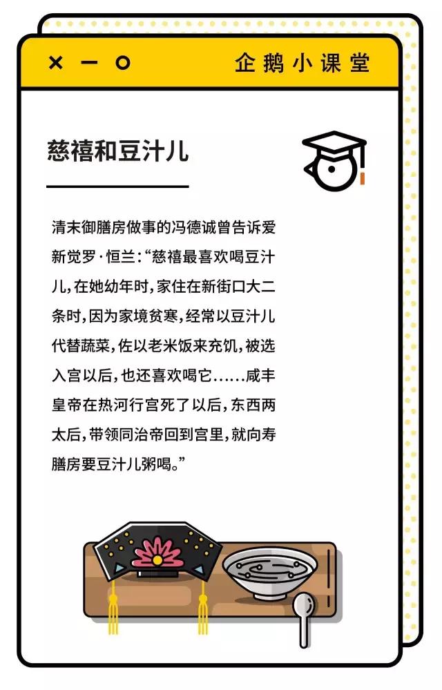 豆汁儿北京小吃,豆汁儿北京豆汁