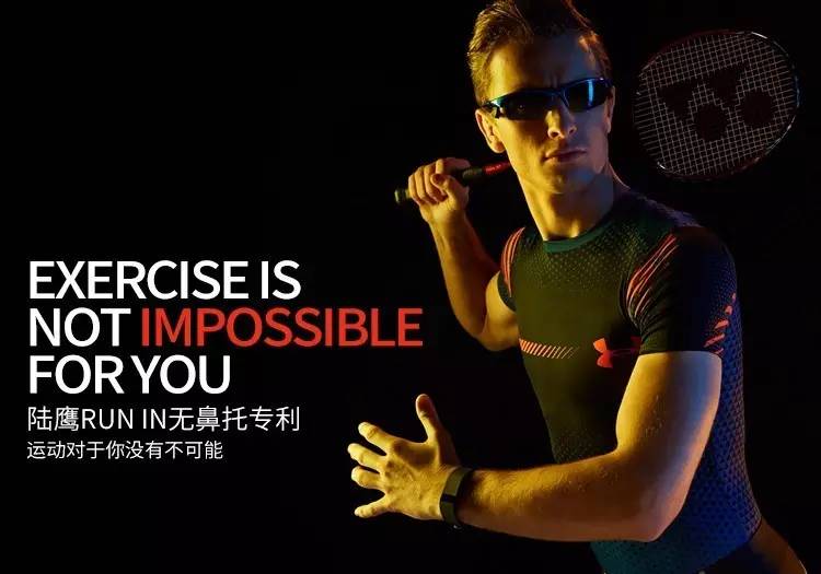 戴了20年的眼镜终于可以摘下来了,戴鼻托掉了的眼镜