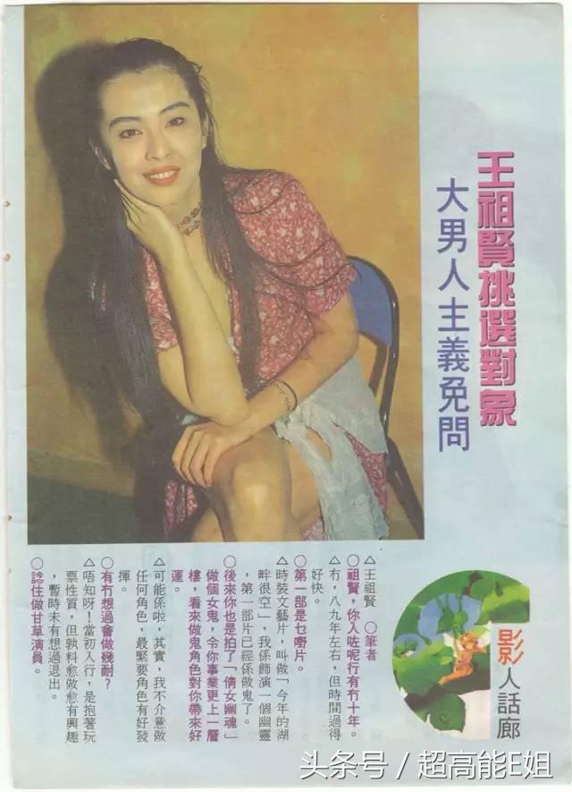 王祖贤视频繁华过后,王祖贤空白mv