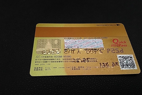 关于隔空盗刷etc的预警,隔空盗刷汽车etc