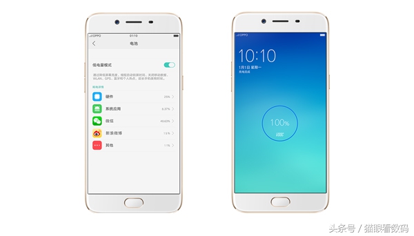 coloros3.0简易模式,coloros的超级省电模式