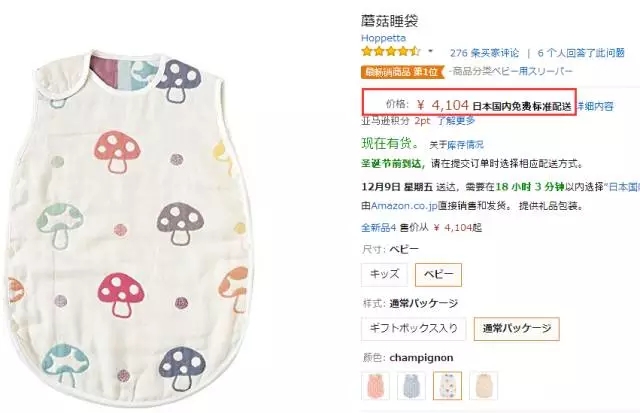 宝宝冬日连体睡袋,推荐几款宝宝睡袋