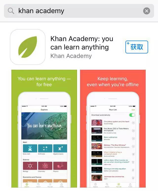 把这五个教育资源用过了,你才有资格喊教育公平