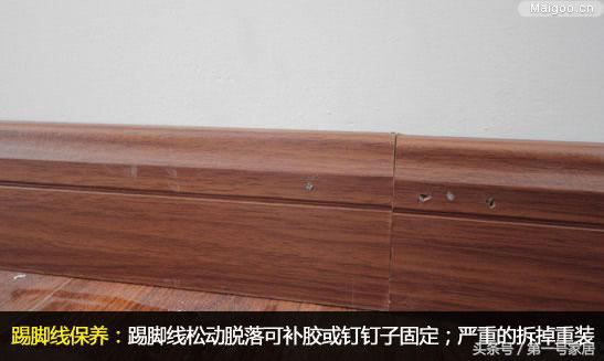 最新踢脚线安装方法,踢脚线安装方法以及优缺点