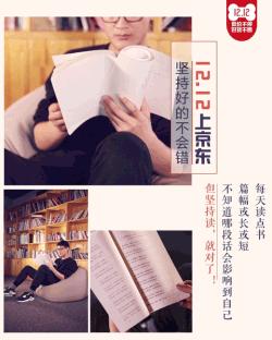 双十二海报文案大全,双十二预热海报文案