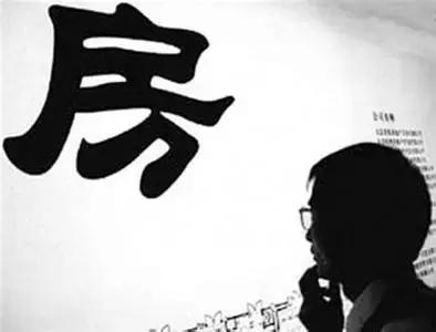 南京千万独栋别墅,南京老牌豪宅挂牌价跌落谷底