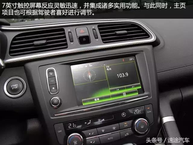 试驾科雷傲2.0l,试驾雷诺科雷傲2