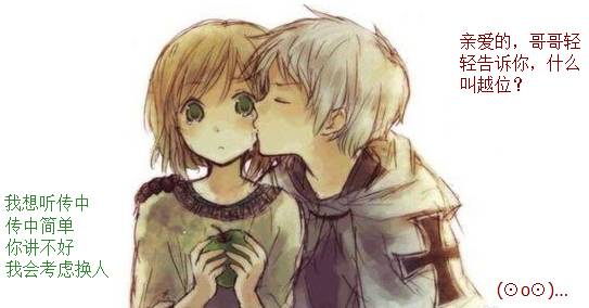 还想给女票讲越位？简单的传中定义你还不见得懂呢