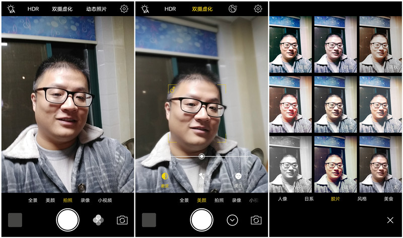 它有的不仅仅是双摄！vivoX9两周使用体验谈