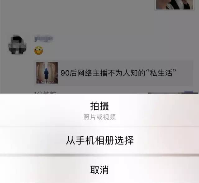 10秒朋友圈大视频，微信直播就快来了！