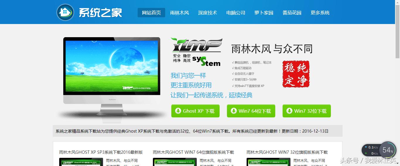 惠普笔记本原装系统不好用,惠普win7原版系统教程