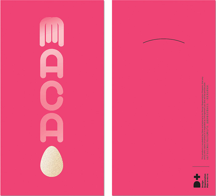 来自你家乡的喜*红庆**包，快来拿走吧