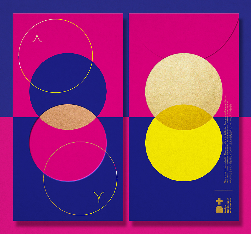 来自你家乡的喜*红庆**包，快来拿走吧