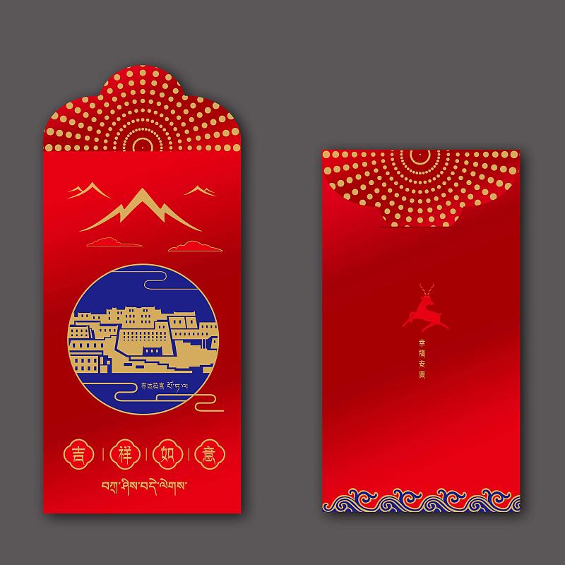 来自你家乡的喜*红庆**包，快来拿走吧