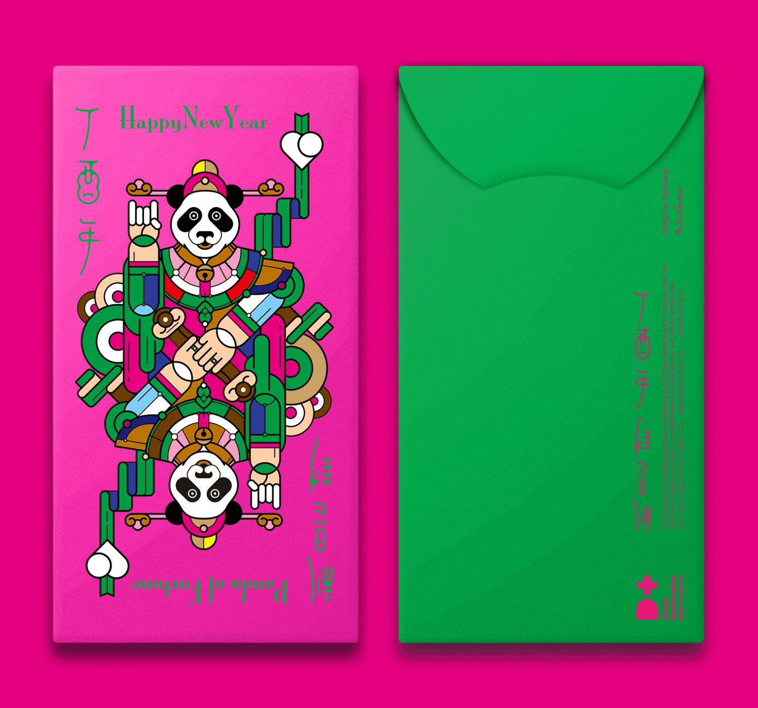 来自你家乡的喜*红庆**包，快来拿走吧