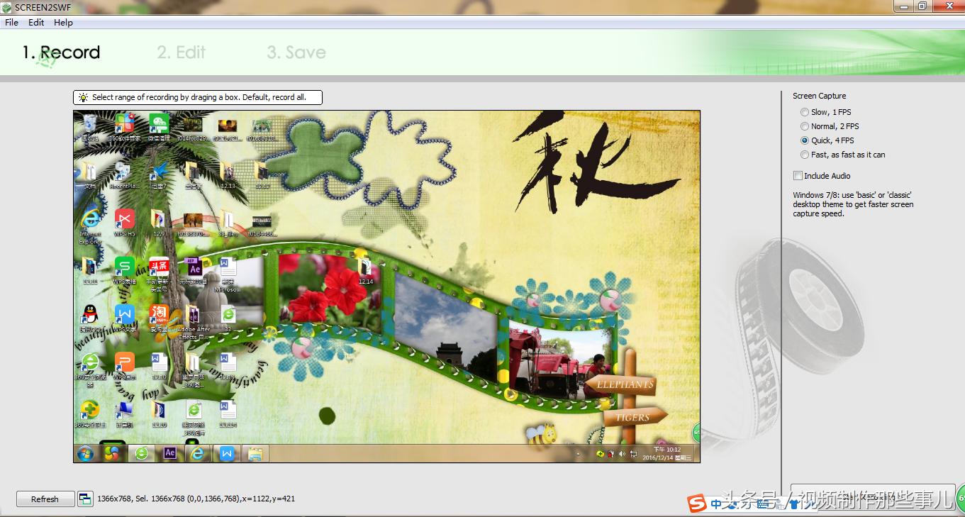 屏幕录像免费软件哪个好,最简单的屏幕录像软件