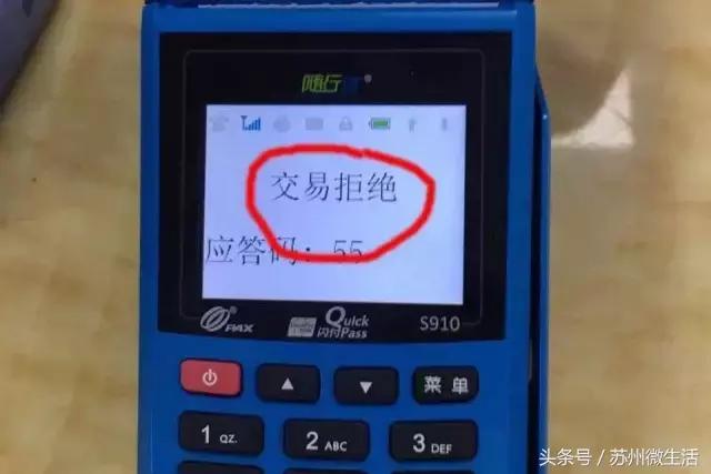 全体苏E车主注意，车里有这个立刻拔掉，不然损失惨重